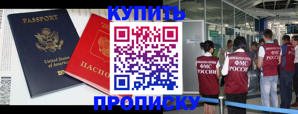 временная регистрация госуслуги в Верхней Салде