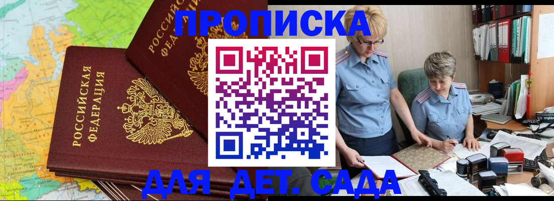 прописка в квартире в Верхней Салде