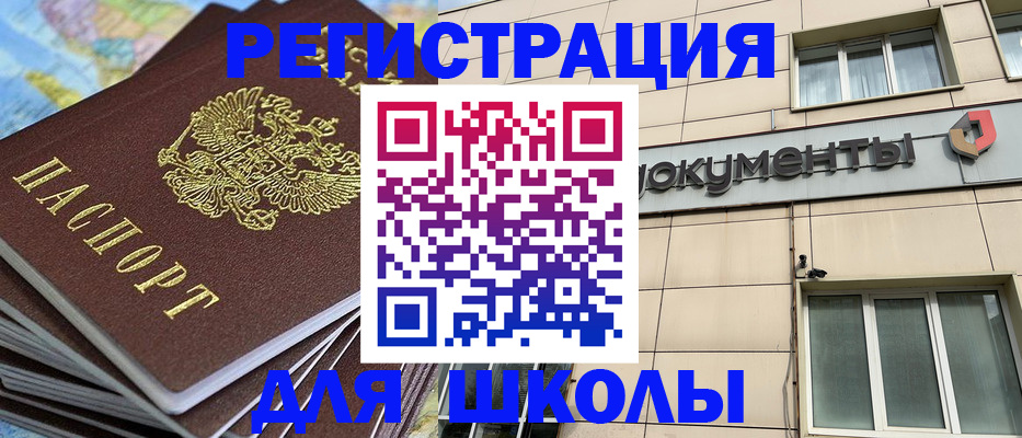 прописка гарантия в Верхней Салде